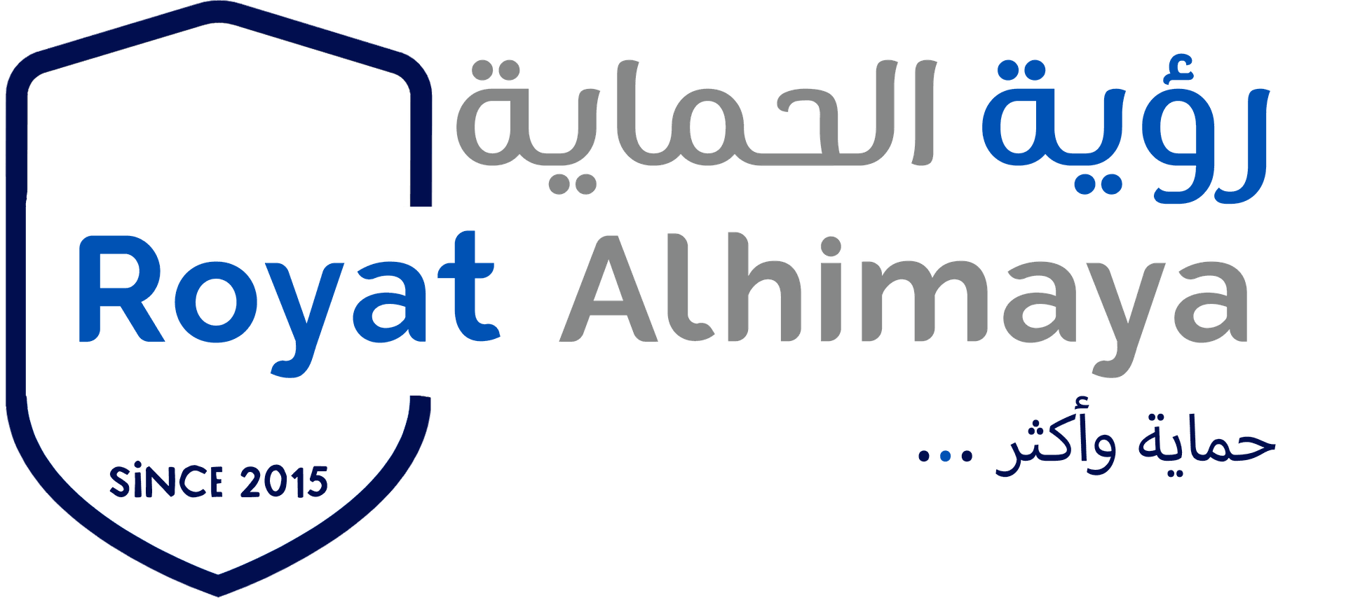 رؤية الحماية